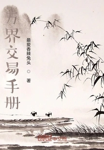 Wanjie Trading Manual