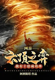 Online Game Teamfight Tactics: I Have Ten Times the Success Rate