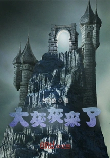 Big Huihui is Coming