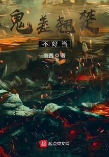 It's Not Easy to Be a Bad Leader