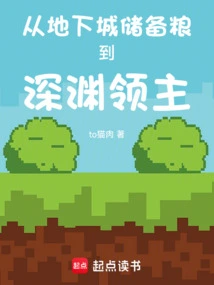 From Dungeon Food Reserves to Abyss Lords