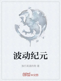 The Era of Volatility