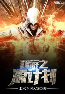 Online Game Source Project