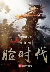 The Age of Face Recognition in Games