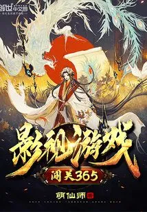 Movie and Tv Game Breakthrough 365