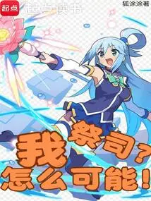 Me, the Priest? How is That Possible!