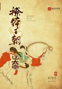 Taizong of Liao Dynasty