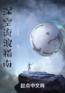 I'm Growing Potatoes in Space