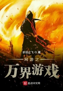 Online Games: Ten Thousand Realms Games