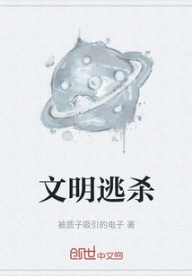 Civilization Battle Royale