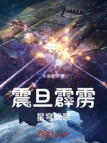 Thunderbolt Star Wars Hymn