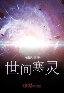 It Started When I Started Lecturing as a Teenager