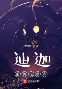 The Fate of Tiga's Prequel