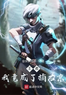 King: I Became Ukyo Tachibana