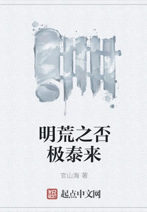 Minghuang is Extremely Peaceful