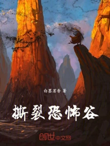 Tear Apart the Uncanny Valley