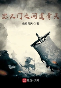 The Righteousness of the Zhongyimen Goes All over the World