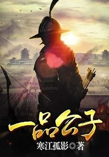 A First-rate Young Man