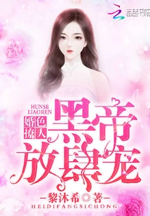 The Secretly Married Wife is Reborn