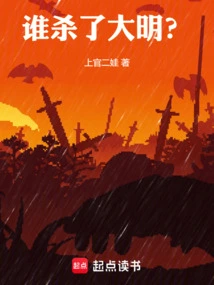 The Bright Night is Still Dark