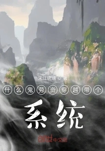 What the Hell is a Labor-capital Time Travel System?