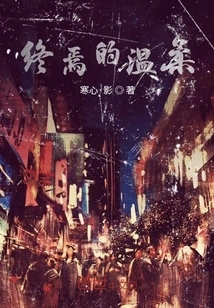 The Ultimate Tenderness