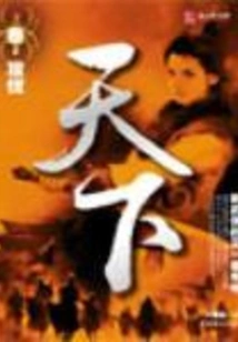 Chu's Spring and Autumn Period