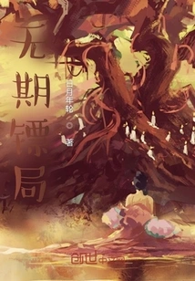 No Period Escort Agency