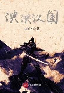 The Great Han Dynasty