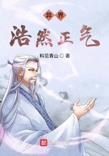 The Awe-inspiring Righteousness of Another World