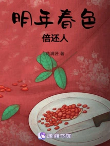 Next Year's Spring Will Bring Back the Beauty Twice as Much