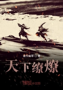 The World is in Chaos