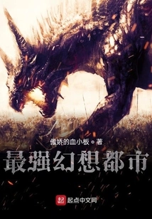 On the Verge of the Throne