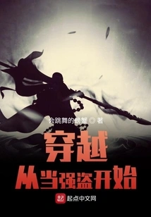 Time Travel Begins with Being a Robber