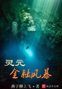 Lingyuan Financial Crisis