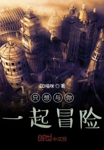 I Just Want to Take Risks with You