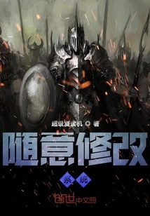 Modify the System at Will