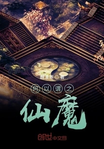 What is Called a Fairy?