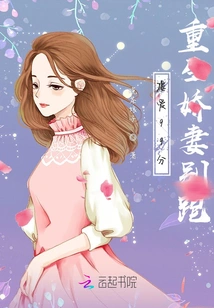 99 Points of Sadomasochism: Reborn Wife, Don't Run Away