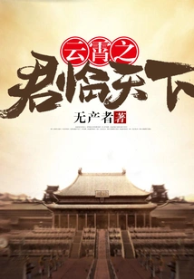 The King of the Clouds Comes to the World