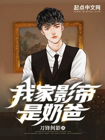 My Movie Star is My Dad