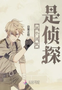 This Forensic Doctor is a Detective