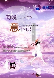 Xiang Wan is Unconscious