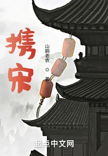 Bring the Song Dynasty