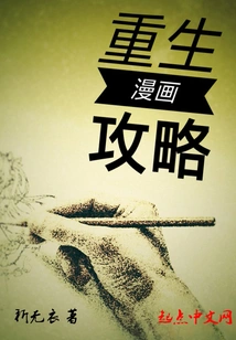 Rebirth Comics Guide