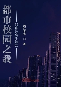 On the Urban Campus, There Are Many Experts Around Me