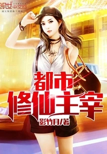 Urban Cultivation Master