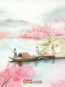 Plan for the Three Kingdoms