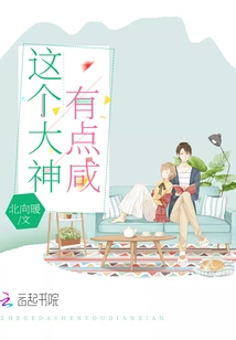 This Great Guy is a Bit Salty