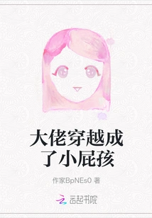 The Boss Traveled Through Time and Became a Little Kid